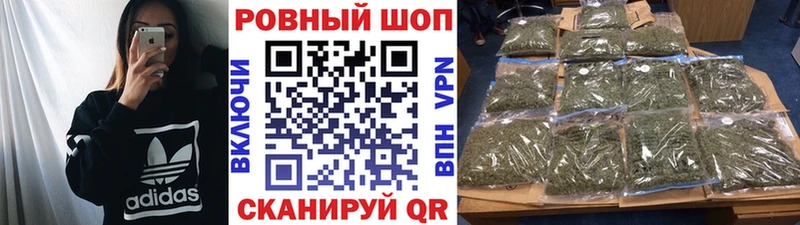 Купить закладку Конопля  Галлюциногенные грибы  Меф  Кокаин  А ПВП  Ковдор