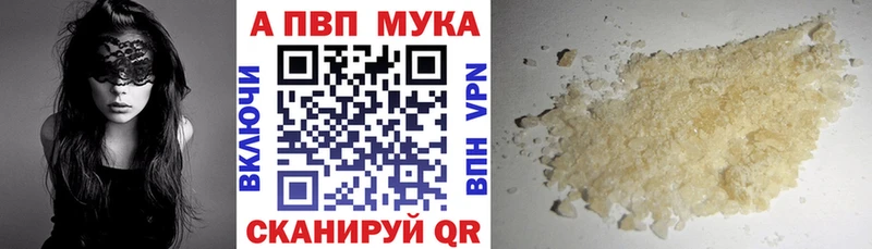 Купить где  Ковдор  Alfa_PVP крисы CK 