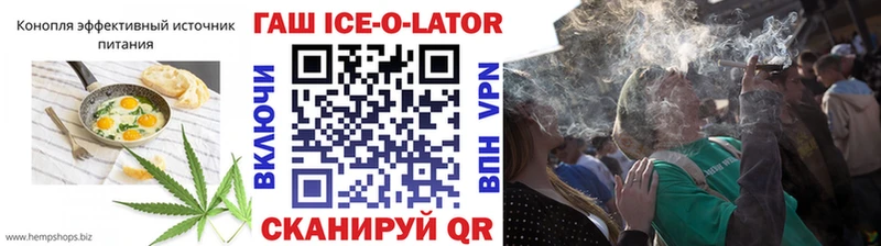 Купить закладки  Ковдор  Еда ТГК марихуана 