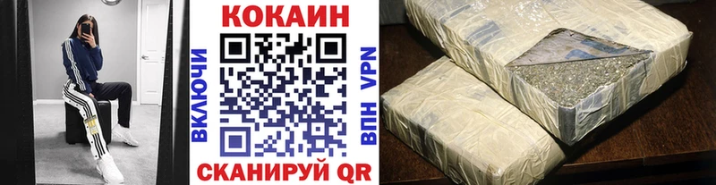 Купить где  Ковдор  Cocaine 99% 