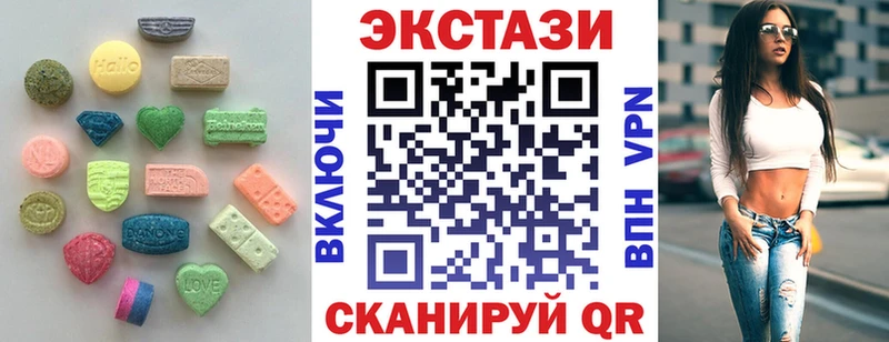 Экстази Cube  Купить  Ковдор 