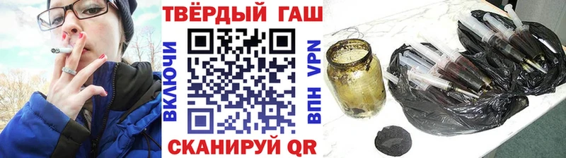 Гашиш гашик  Купить где  Ковдор 