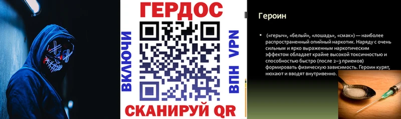 ГЕРОИН VHQ  Купить закладки  Ковдор 