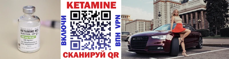 Кетамин ketamine  Купить закладки  Ковдор 