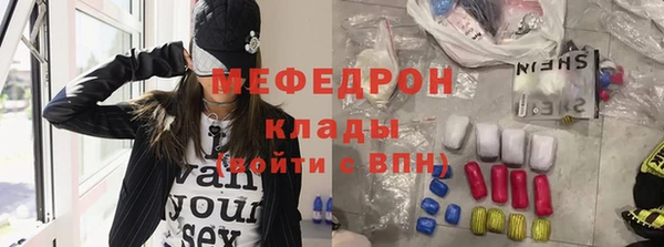 mdpv Аркадак