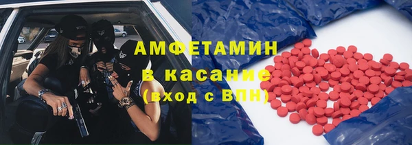 мяу мяу кристалл Армянск