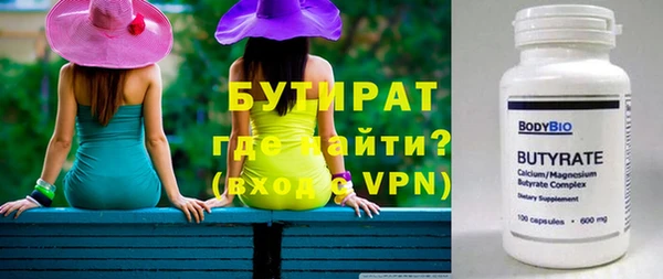 мяу мяу кристалл Армянск