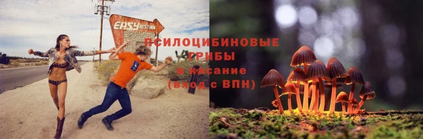 мяу мяу кристалл Армянск