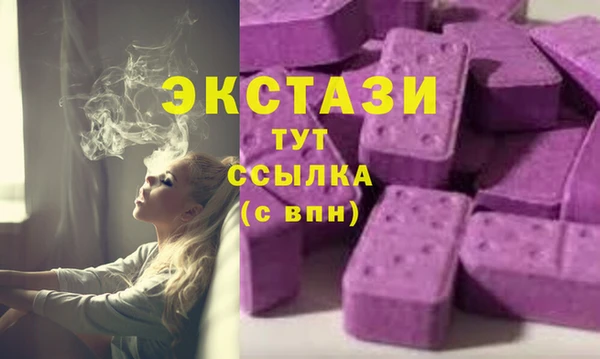 мяу мяу кристалл Армянск