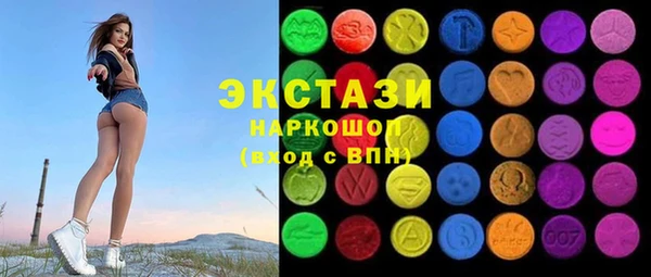мяу мяу кристалл Армянск