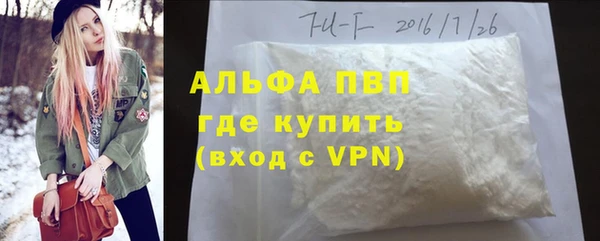 mdpv Аркадак
