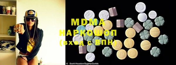 стаф Арсеньев