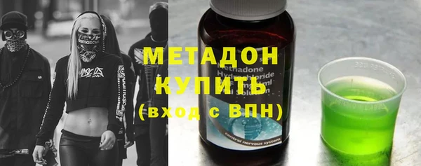 мяу мяу кристалл Армянск
