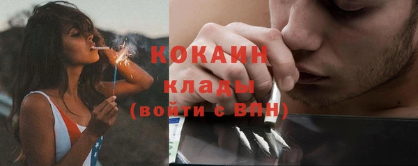 мяу мяу кристалл Армянск