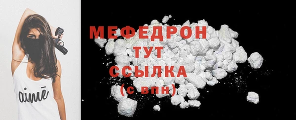 стаф Арсеньев