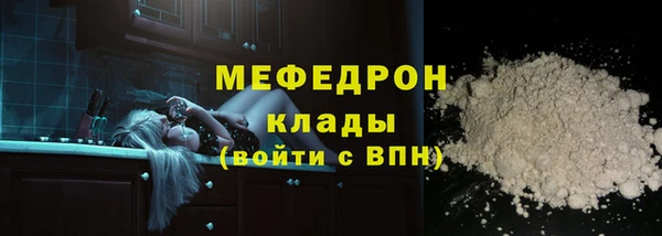 mdpv Аркадак