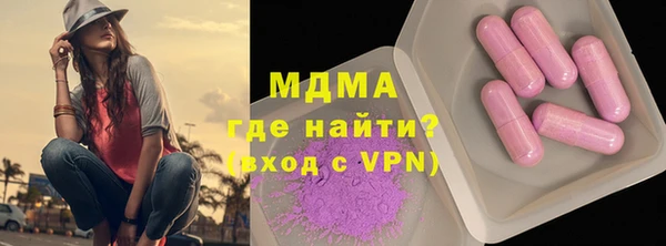 mdpv Аркадак