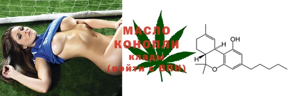 mdpv Аркадак