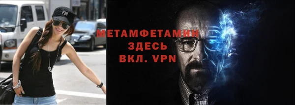 mdpv Аркадак