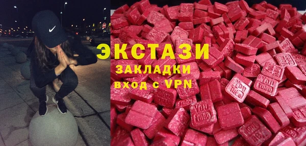 стаф Арсеньев