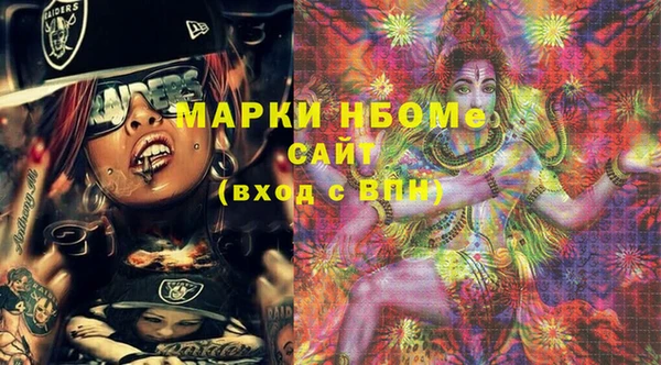 стаф Арсеньев