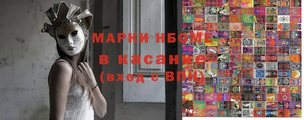 мяу мяу кристалл Армянск