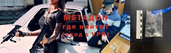 mdpv Аркадак