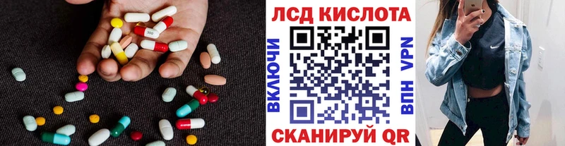 LSD-25 экстази ecstasy  Купить закладки  Ковдор 