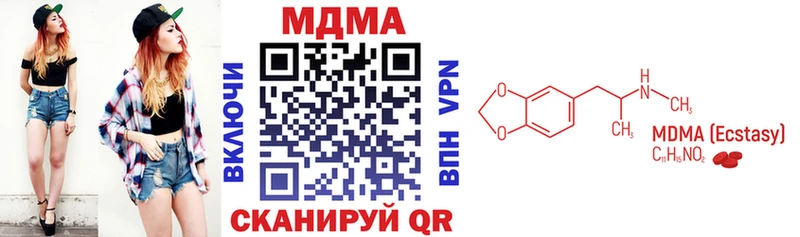 MDMA VHQ  Купить закладки  Ковдор 