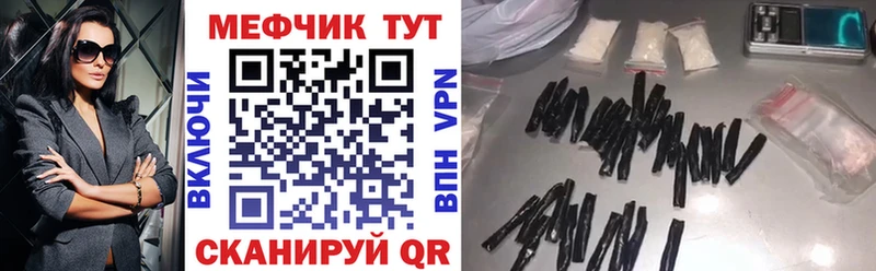 Мефедрон 4 MMC  Ковдор 