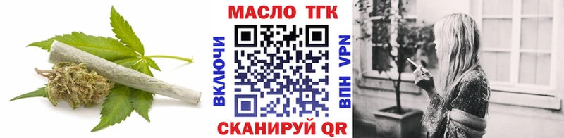 Купить закладки  Ковдор  Дистиллят ТГК гашишное масло 