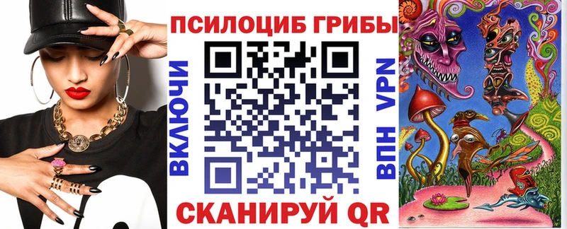 Галлюциногенные грибы мухоморы  Купить где  Ковдор 